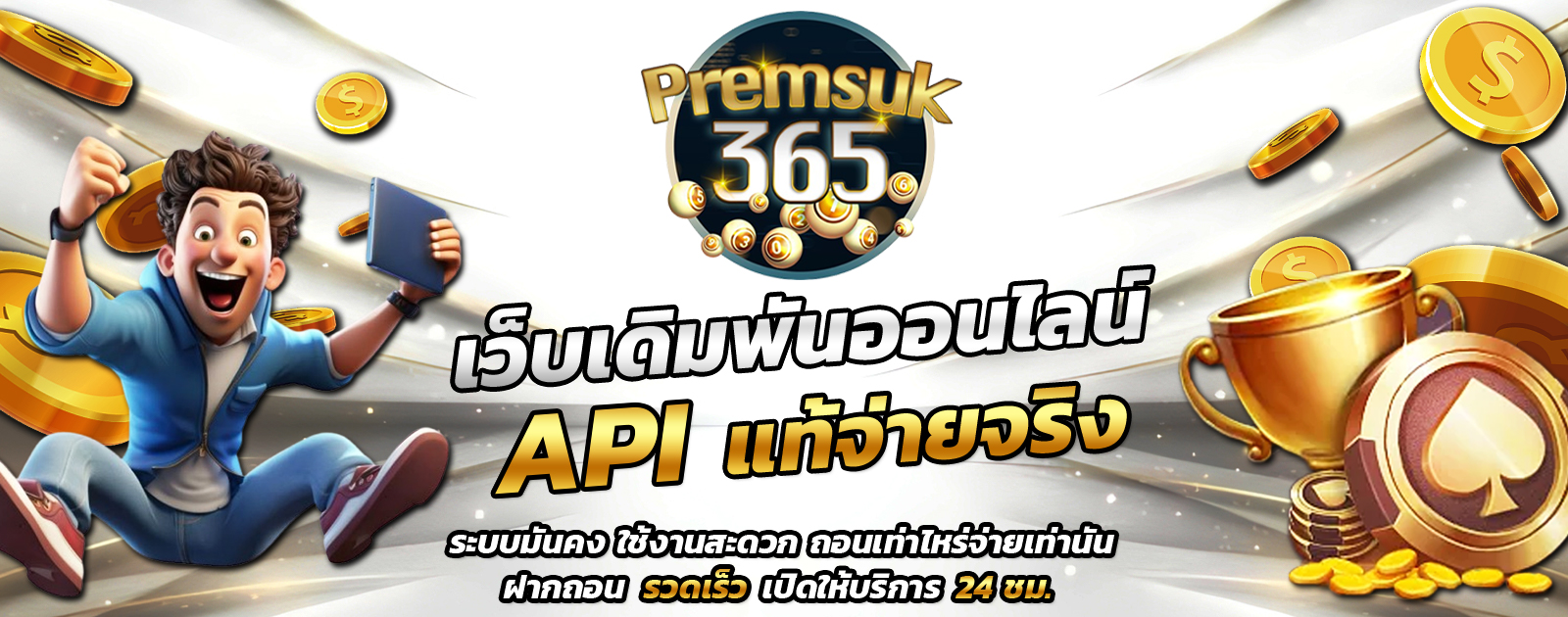 API